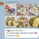 [W.07 상견례] 대전 ‘케이인하우스’ 상견례 후기 / 상견례 선물 ‘아이시루’
