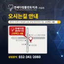 [옥길동 치과]전체 임플란트, 그리고 2년 사용 후기!