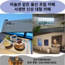 자연프림