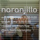 명세한의원 이미지