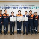 (주)양성 케이에스피뉴스