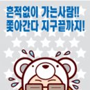 한마음몰 이미지