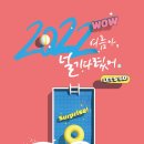 야탑동 물놀이장 이미지