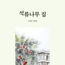 바닷가 나무집 이미지