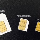 세부자유여행시 유심 vs 이심, 뭐가 더 나은가요 - 세부골프투어/세부풀빌라/렌터카/오슬롭투어 이미지