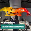 삼성택시자동차(주) | 서울근교 용인 가볼만한곳 삼성화재 모빌리티뮤지엄 자동차 박물관 데이트