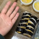 전주김밥 | [전주 효자동 '최태연반반김밥'] 전주 김밥 맛집 내돈내산 솔직후기