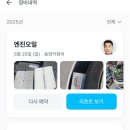 동양카정비 이미지