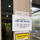 내손안의 건강 수지침 교실 | 대구 수성구 보건소 출산준비교실 참여 후기 | 도담도담 온맘(Mom)교실 2주차 산모교육&amp; 태교 바느질 수업