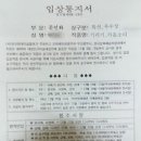 제 26회 대한민국 현대미술대상전에 우수상 과 특선을... 이미지