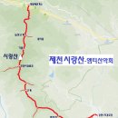 10월 9일 월요당일 - 제천 구학산+주론산/시랑산 신청안내(28인승/31인승) 이미지