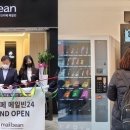 메일빈24 - 부천시 원미구 석천로44번길 73 | 메일빈24