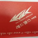 레드펄스시화점 이미지