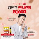삼화식품 이미지