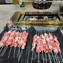8090양꼬치 네이버블로그