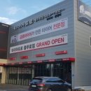 타이어프로 충무로점 이미지