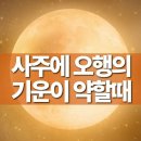 🌺 오늘에~운세~9월에 첫날~좋은일만 생기시길...🌺 이미지