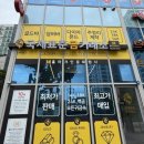 블링골드금거래소 | 광진구 금매입 건대 금매입, 국제표준금거래소 화양점 골드바 구매 후기