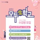 반려악기 우쿠렐레 이미지