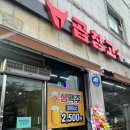 경방사우나 이미지