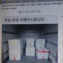 원금농장 이미지