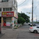 미래홈타운공인중개사사무소 네이버블로그