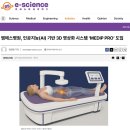 엠에스병원 이미지