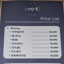 내맘쏙눈썹