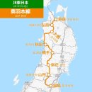4월 벚꽃을 보러간 도호쿠 여행기(20)- 히로사키성과 그 주변 여행