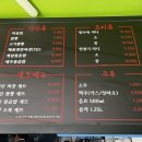 소복짬뽕 네이버블로그