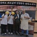 만평뒷고기 | 2025년 부산크리스마스빌리지 주차및 먹거리