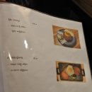 세이로무시 이미지