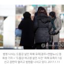 '드들강 여고생 살인범' 2심도 사형 구형 이미지