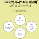 제이페이버 이미지