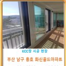 화신유통