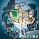 삼삼인력 이미지