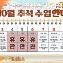 구월동주짓수리라짐