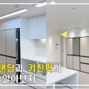 준인테리어 이미지