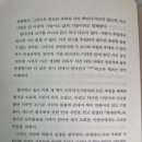어루만지다 - 창원시 성산구 | 시를 읽는 가장 다정한 방법 『시를 어루만지다』 독서록_김사인 시 읽기 후기와 깊은 사색
