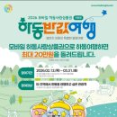 여행어때