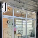 [신도림에스테틱] 오늘도빛나는나에서 등관리 받은 후기