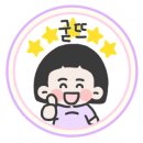 김해통큰장어 이미지