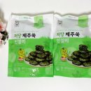 떡메식품 | 공영홈쇼핑 방송 저당떡 추천 명미당 제주쑥밥알떡 제주쑥인절미