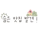 덕포횟집 이미지
