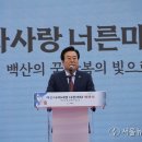 백산 이미지