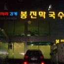 대농쉼터 이미지