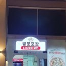 서오릉피자운정신도시 이미지