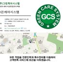 그린종합 이미지