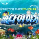 황금성게임장 이미지