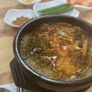 제주도 해장국 네이버블로그